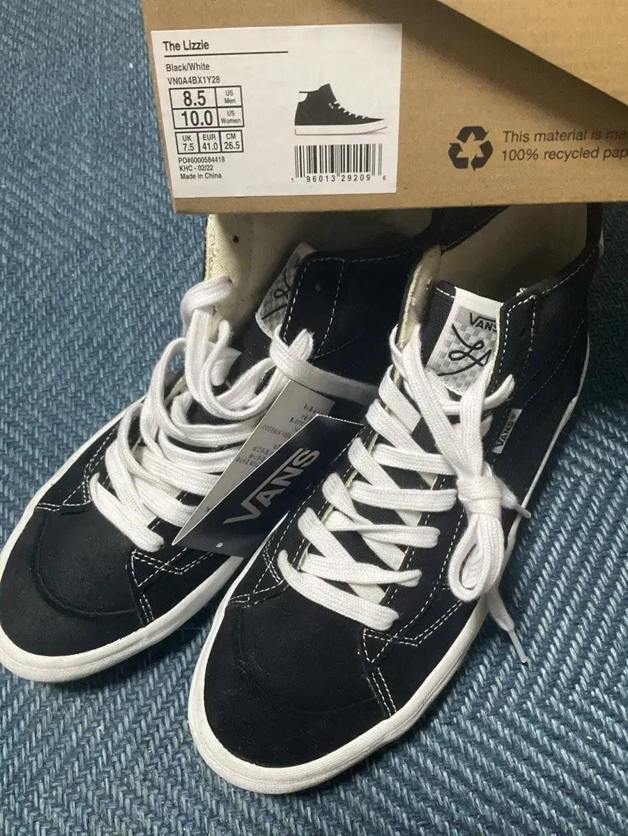 vans 반스 265